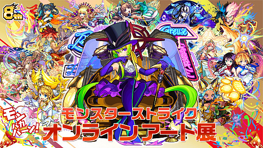 ���������꡼ No.001�Υ���ͥ������ / �֥�󥹥������ȥ饤���ס�8��ǯ��ǰ����饤�󥢡���Ÿ������