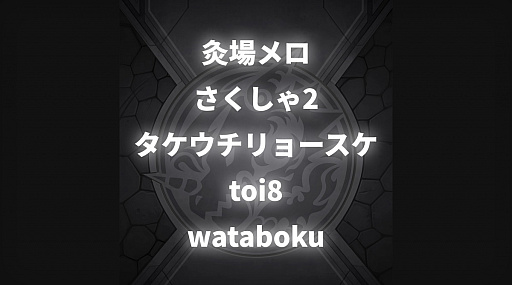 ���������꡼ No.008�Υ���ͥ������ / �֥�󥹥������ȥ饤���ס�8��ǯ��ǰ����饤�󥢡���Ÿ������