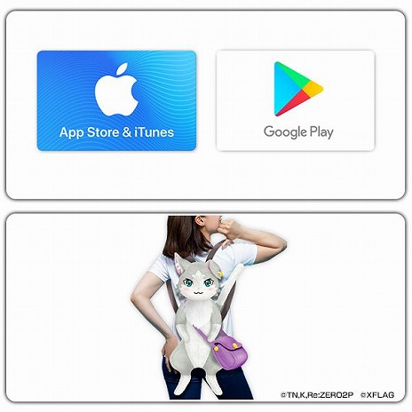 画像集#013のサムネイル/「モンスターストライク」と「リゼロ」のコラボが10月4日0：00にスタート。獣神化が可能なエミリア，レム，ラムなどのコラボキャラが登場