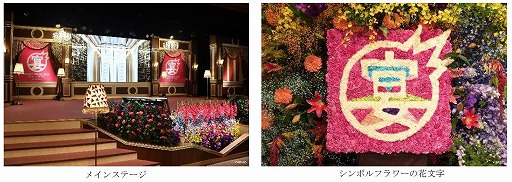 画像集#002のサムネイル/トップフラワーデザイナー・新井光史氏が「モンスト」の8周年記念イベントでフラワーアートを制作