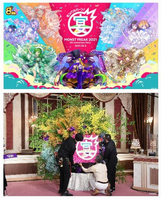 画像集#004のサムネイル/トップフラワーデザイナー・新井光史氏が「モンスト」の8周年記念イベントでフラワーアートを制作