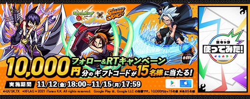 ꡼ No.002Υͥ / ֥󥹥ȡסTV˥SHAMAN KINGɤȤΥܤ1114곫