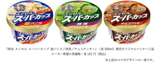 ���������꡼ No.001�Υ���ͥ������ / ������ ���å��� �����ѡ����åספˡ֥�󥹥ȡפȥ���ܤ������ꥸ�ʥ�ѥå��������о�