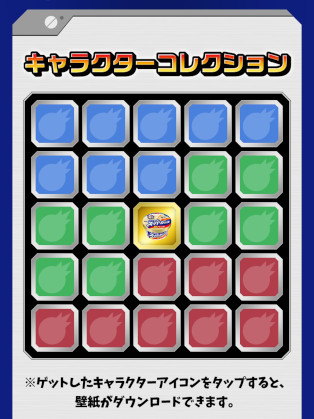 画像集#008のサムネイル/「モンスターストライク」と明治エッセルスーパーカップがタイアップした“超レアカップ祭”が開催