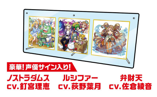 画像集#016のサムネイル/「モンスターストライク」と明治エッセルスーパーカップがタイアップした“超レアカップ祭”が開催