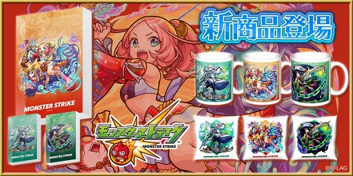 ���������꡼ No.001�Υ���ͥ������ / ���糧��ˤơ֥�󥹥������ȥ饤���ץ��å���27�Ƥ�ȯ�䡣�ȥ��Υ�ɤ�Ȥ��Ӥ��ɤʤɤο����ʤ��о�