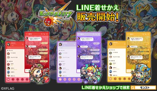 ���������꡼ No.001�Υ���ͥ������ / �֥�󥹥������ȥ饤���ס�LINE�夻�������꡼����28�Ƥ˥⡼�ĥ���ȡ����åץ롤������̿��Ʊ�⤬�о�