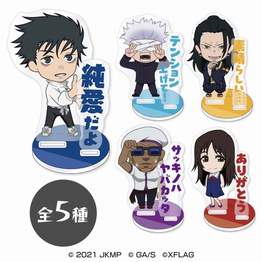 ���������꡼ No.018�Υ���ͥ������ / �֥�󥹥������ȥ饤���סߡַ���� ���Ѳ��� 0�ץ���ܤ�1��22���˥������ȡ�����ͫ���餬����