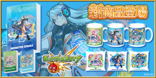 ���������꡼ No.001�Υ���ͥ������ / �֥�󥹥������ȥ饤���ס����糧����ꥰ�å���29�Ƥ����䳫��