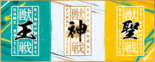 ���������꡼ No.004�Υ���ͥ������ / �֥�󥹥������ȥ饤���פΥ��ե饤�󥤥٥�ȡ�MINI PARK 2022�ɤ�4��24����������5�ԻԤǽ缡���Ť�