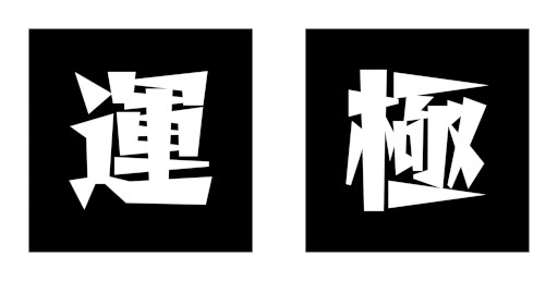 ���������꡼ No.014�Υ���ͥ������ / �֥�󥹥������ȥ饤���פΥ��ե饤�󥤥٥�ȡ�MINI PARK 2022�ɤ�4��24����������5�ԻԤǽ缡���Ť�