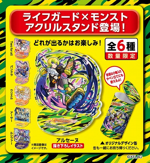 ���������꡼ No.004�Υ���ͥ������ / �֥�󥹥ȡפ����ð�����ȥ����ꥪ�ɤΥ���ܥ����ڡ�����2�Ƥ���������