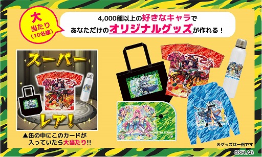 ���������꡼ No.005�Υ���ͥ������ / �֥�󥹥ȡפ����ð�����ȥ����ꥪ�ɤΥ���ܥ����ڡ�����2�Ƥ���������