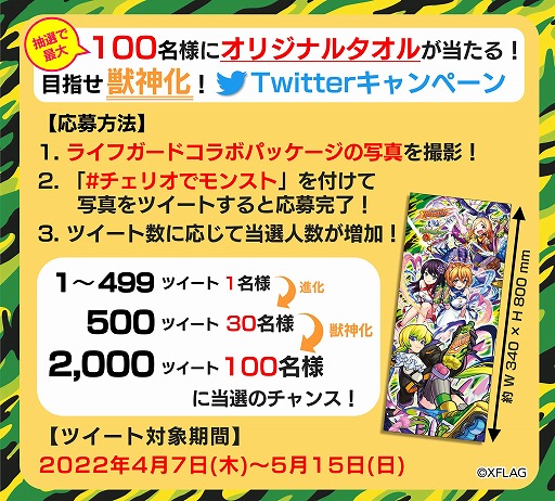 ���������꡼ No.008�Υ���ͥ������ / �֥�󥹥ȡפ����ð�����ȥ����ꥪ�ɤΥ���ܥ����ڡ�����2�Ƥ���������