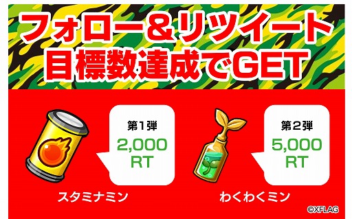 ���������꡼ No.009�Υ���ͥ������ / �֥�󥹥ȡפ����ð�����ȥ����ꥪ�ɤΥ���ܥ����ڡ�����2�Ƥ���������