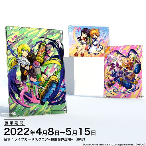 ���������꡼ No.001�Υ���ͥ������ / �֥�󥹥ȡפȡȥ����ꥪ�ɤΥ���ܳ��Ť�ǰ����¿�إ�����륢���Ȥ����䤬���Ϥ�