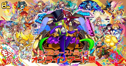 ���������꡼ No.008�Υ���ͥ������ / �֥�󥹥ȡפȡȥ����ꥪ�ɤΥ���ܳ��Ť�ǰ����¿�إ�����륢���Ȥ����䤬���Ϥ�