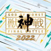 画像ギャラリー No.002のサムネイル画像 / 「XFLAG PARK 2022」が7月9日,10日に幕張メッセでオフライン開催へ。モンパス会員向けチケット先行抽選販売をスタート