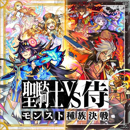 XFLAG PARK 2022」追加情報公開。チケット一般先行販売の応募受付が