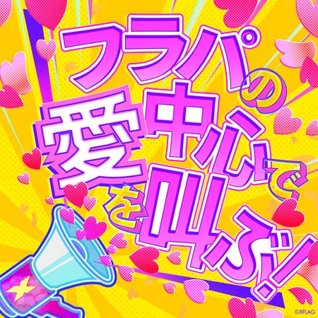 ꡼ No.007 | XFLAG PARK 2022ɲþåȰαդ