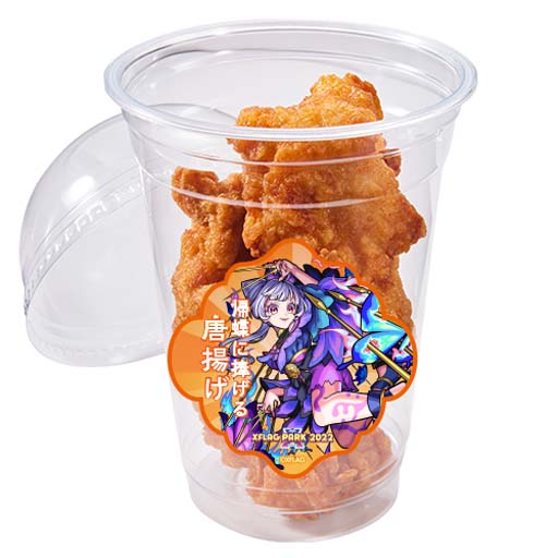 画像ギャラリー No.019のサムネイル画像 / 「XFLAG PARK 2022」追加情報公開。チケット一般先行販売の応募受付がスタート