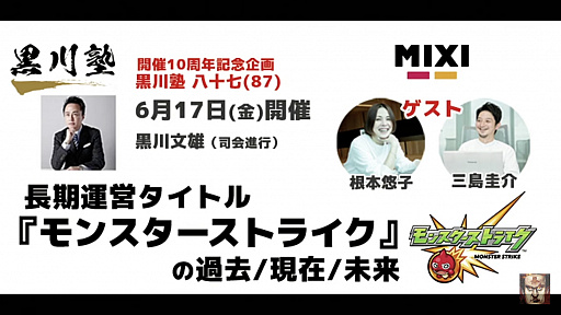 ���������꡼ No.001�Υ���ͥ������ / �֥�󥹥������ȥ饤���פβ��ȸ��ߡ�̤�褬���줿�ֹ���� Ȭ������87�ˡ�İ�֥�ݡ���