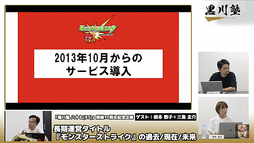 ���������꡼ No.002�Υ���ͥ������ / �֥�󥹥������ȥ饤���פβ��ȸ��ߡ�̤�褬���줿�ֹ���� Ȭ������87�ˡ�İ�֥�ݡ���