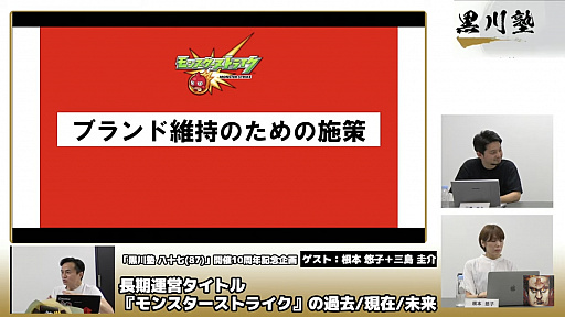 ���������꡼ No.006�Υ���ͥ������ / �֥�󥹥������ȥ饤���פβ��ȸ��ߡ�̤�褬���줿�ֹ���� Ȭ������87�ˡ�İ�֥�ݡ���