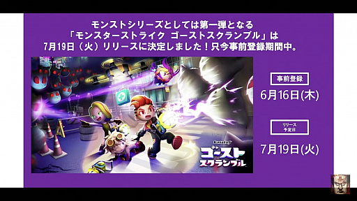 ���������꡼ No.007�Υ���ͥ������ / �֥�󥹥������ȥ饤���פβ��ȸ��ߡ�̤�褬���줿�ֹ���� Ȭ������87�ˡ�İ�֥�ݡ���