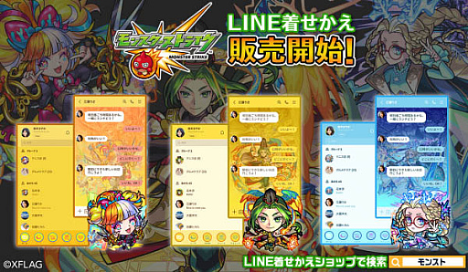 ꡼ No.001 | ֥󥹥ȥ饤סLINE夻꡼34Ƥо