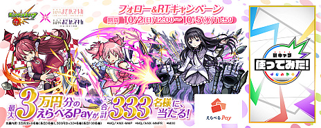 ꡼ No.011Υͥ / ֥󥹥ȥ饤סȷ ˡޤɤޥɤȤΥܥ٥ȤȯɽTwitterڡ碌Ƽ»