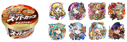 画像ギャラリー No.006のサムネイル画像 / 明治 エッセル スーパーカップ×「モンスト」,“ENJOY!エッセルパーク”キャンペーンを開催