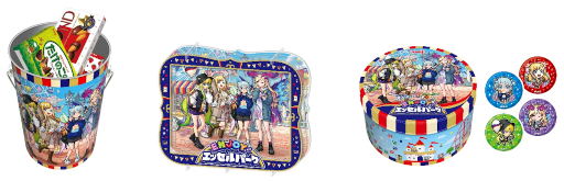 画像ギャラリー No.012のサムネイル画像 / 明治 エッセル スーパーカップ×「モンスト」,“ENJOY!エッセルパーク”キャンペーンを開催