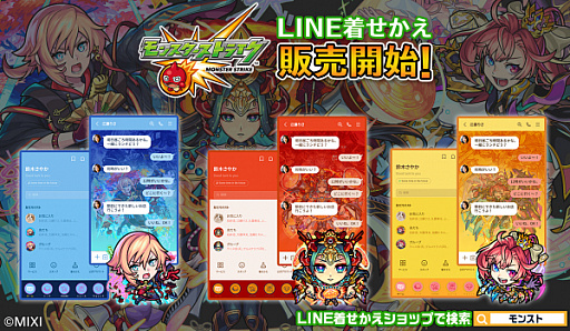 ���������꡼ No.001�Υ���ͥ������ / �֥�󥹥������ȥ饤���ס�LINE�夻�����ˡȥ������ɤȡ�����ơɡ��Ȥ��Ϥ�ɤ��о�