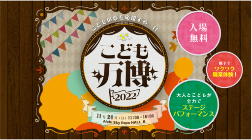 ꡼ No.002Υͥ / AICHI IMPACT!2022סȥ󥹥 ץĥ 2022ɤShadowverse ESɤʤɤ»