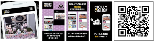 画像ギャラリー No.005のサムネイル画像 / 「明治 エッセル スーパーカップ」×「モンスターストライク」コラボ第2弾の限定プライズがモーリーファンタジーなどで11月18日より登場