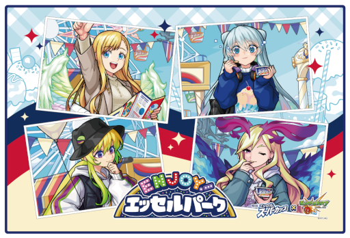 画像ギャラリー No.008のサムネイル画像 / 「明治 エッセル スーパーカップ」×「モンスターストライク」コラボ第2弾の限定プライズがモーリーファンタジーなどで11月18日より登場