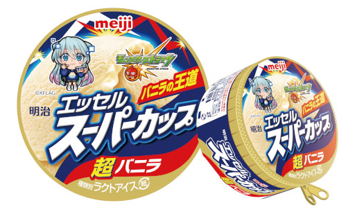 画像ギャラリー No.010のサムネイル画像 / 「明治 エッセル スーパーカップ」×「モンスターストライク」コラボ第2弾の限定プライズがモーリーファンタジーなどで11月18日より登場