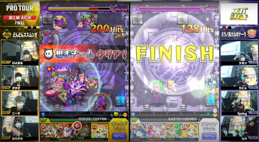 画像ギャラリー No.003のサムネイル画像 / 「モンスト プロツアー 2022」第1戦で“ミラノ風カルボナーラ”が優勝