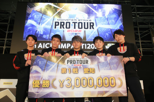 画像ギャラリー No.004のサムネイル画像 / 「モンスト プロツアー 2022」第1戦で“ミラノ風カルボナーラ”が優勝