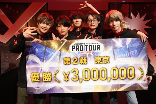 画像ギャラリー No.001のサムネイル画像 / eスポーツ大会「モンスト プロツアー 2022」の第2戦を制したのは“【頂】獣神亭一門”