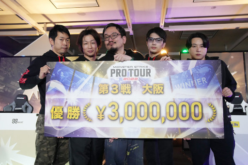 画像ギャラリー No.006のサムネイル画像 / 「モンスト プロツアー 2022」,レギュラーシーズン最終戦のレポートを公開