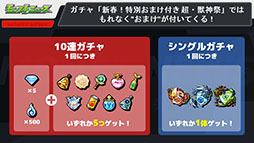 画像ギャラリー No.013のサムネイル画像 / 「モンスト」,アミダの獣神化解禁や2023年の元日に初登場するヤクモら,年末年始に実施するイベントが一挙公開に