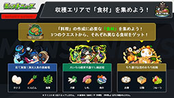 画像ギャラリー No.031のサムネイル画像 / 「モンスト」,アミダの獣神化解禁や2023年の元日に初登場するヤクモら,年末年始に実施するイベントが一挙公開に