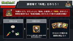 画像ギャラリー No.032のサムネイル画像 / 「モンスト」,アミダの獣神化解禁や2023年の元日に初登場するヤクモら,年末年始に実施するイベントが一挙公開に