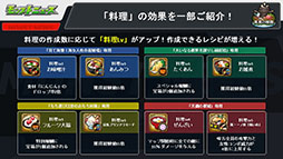 画像ギャラリー No.033のサムネイル画像 / 「モンスト」,アミダの獣神化解禁や2023年の元日に初登場するヤクモら,年末年始に実施するイベントが一挙公開に