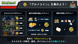 画像ギャラリー No.037のサムネイル画像 / 「モンスト」,アミダの獣神化解禁や2023年の元日に初登場するヤクモら,年末年始に実施するイベントが一挙公開に