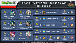 画像ギャラリー No.039のサムネイル画像 / 「モンスト」,アミダの獣神化解禁や2023年の元日に初登場するヤクモら,年末年始に実施するイベントが一挙公開に