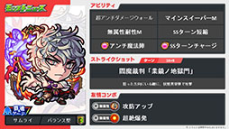 画像ギャラリー No.045のサムネイル画像 / 「モンスト」,アミダの獣神化解禁や2023年の元日に初登場するヤクモら,年末年始に実施するイベントが一挙公開に