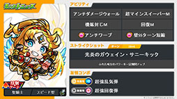 画像ギャラリー No.047のサムネイル画像 / 「モンスト」,アミダの獣神化解禁や2023年の元日に初登場するヤクモら,年末年始に実施するイベントが一挙公開に